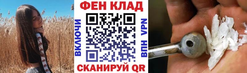 Амфетамин VHQ  продажа наркотиков  Советская Гавань 