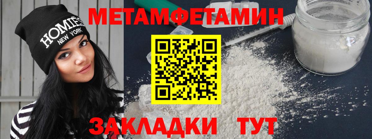 мега ТОР  АМФЕТАМИН  Amphetamine  Советская Гавань  Вход с VPN  АМФЕТАМИН 98% 