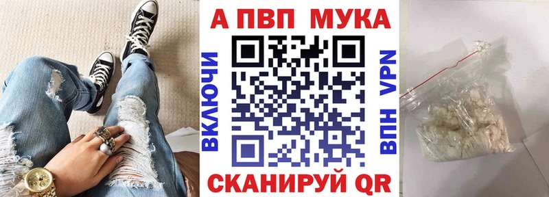 магазин продажи   Советская Гавань  маркетплейс официальный сайт  Alpha PVP СК КРИС 