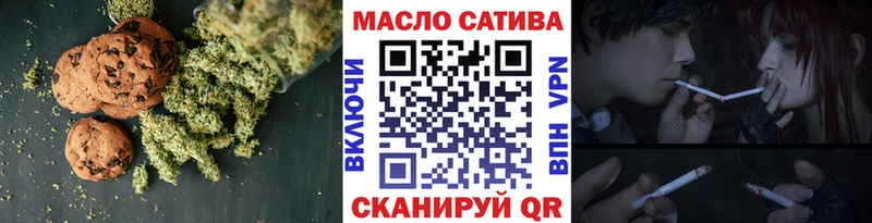 Cannafood марихуана  omg маркетплейс  Советская Гавань 