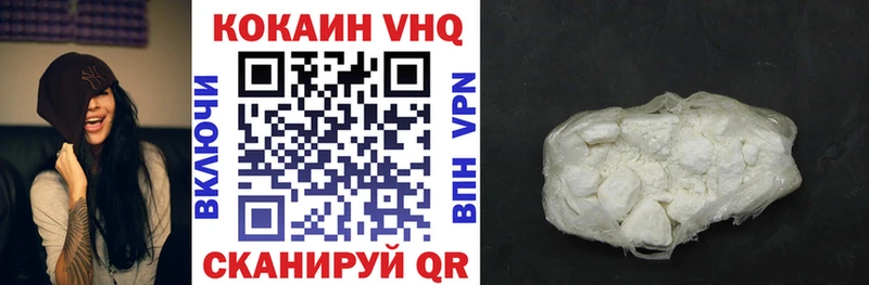 COCAIN 99%  где купить   darknet формула  Советская Гавань  ссылка на мегу tor 