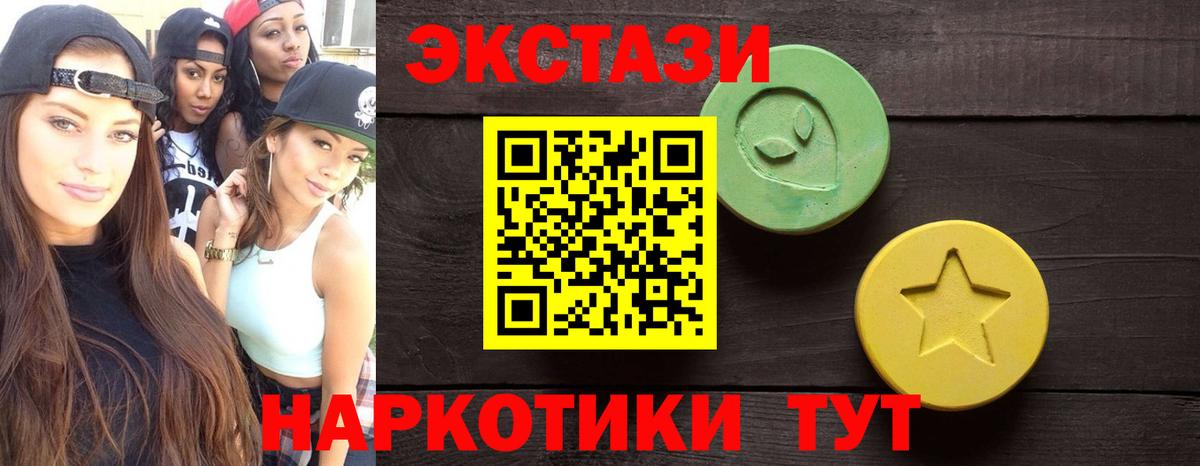 Советская Гавань  Экстази Дубай  ЭКСТАЗИ Дубай  Ecstasy  Вход с VPN 