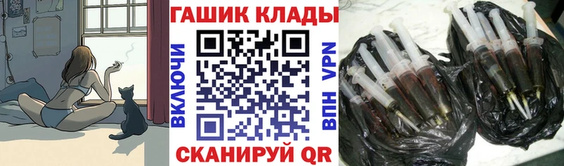 купить наркоту  Советская Гавань  ГАШ 40% ТГК 
