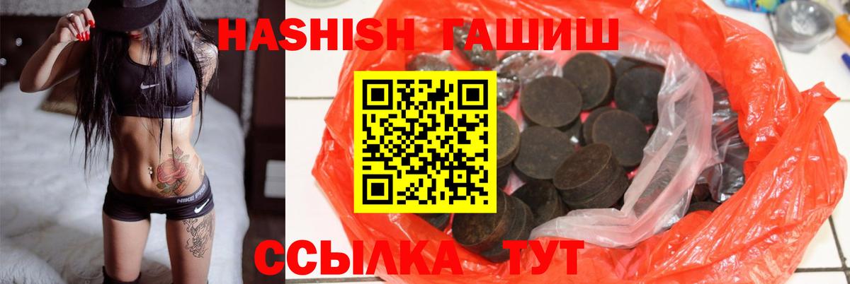 Codein Советская Гавань