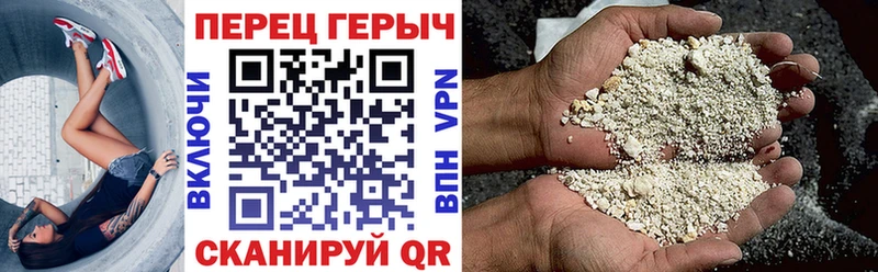 ГЕРОИН Афган  Советская Гавань 