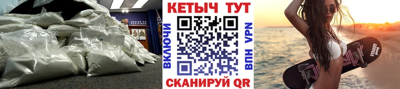 купить наркотики сайты  Советская Гавань  КЕТАМИН ketamine 