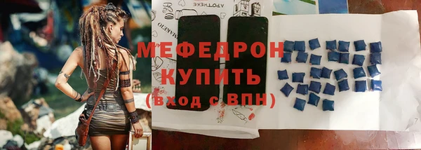марихуана Абаза