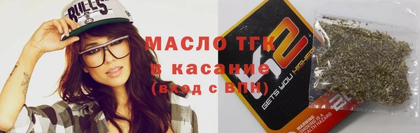 бутират Абдулино