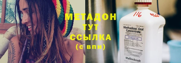 марихуана Абаза