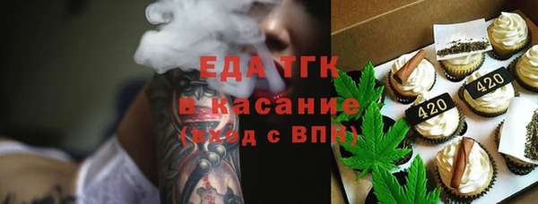 бутират Абдулино