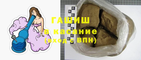 марихуана Абаза
