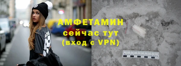 бутират Абдулино