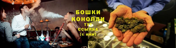 марихуана Абаза
