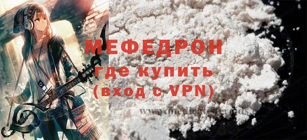 ECSTASY Новозыбков