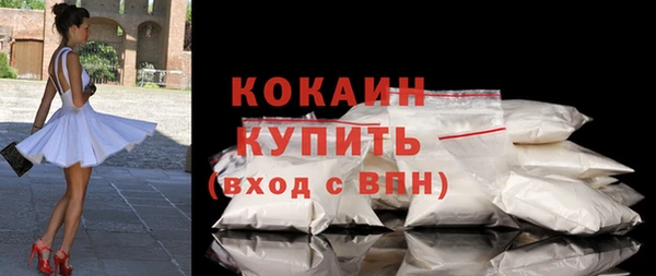 марихуана Абаза
