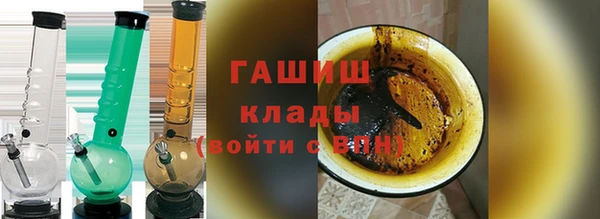 марихуана Абаза