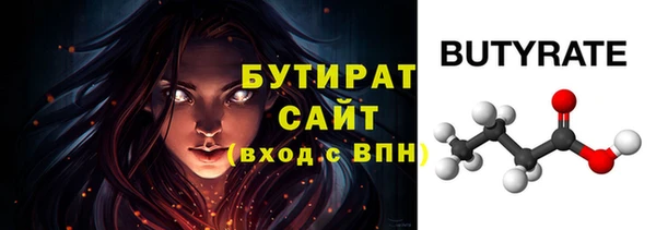 ECSTASY Новозыбков