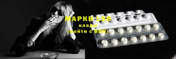 бутират Абдулино