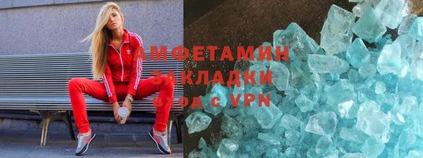 шишки Алзамай