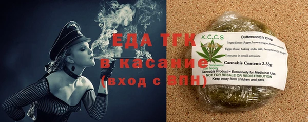 бутират Абдулино