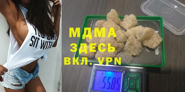 бутират Абдулино