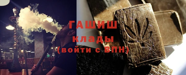марихуана Абаза