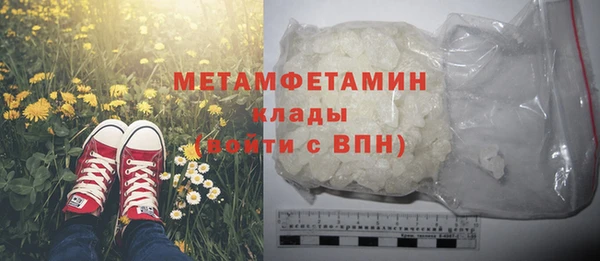 мескалин Нягань