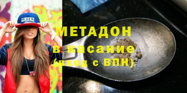 каннабис Абинск