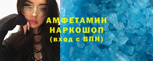 мескалин Новокубанск
