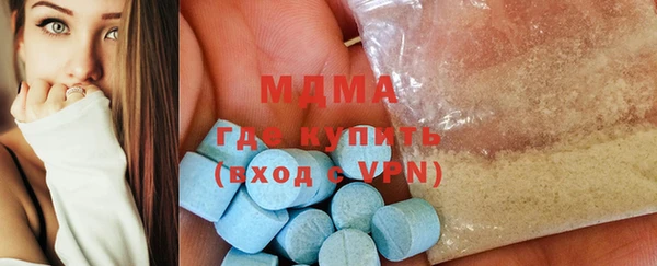 марихуана Абаза