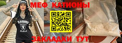 мет Кинель
