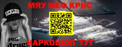 мет Кинель