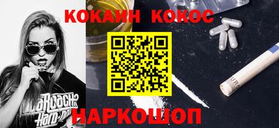 таблы Кингисепп