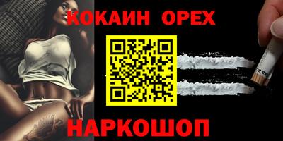 мет Кинель