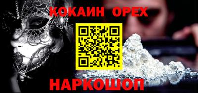 молекула духа Партизанск