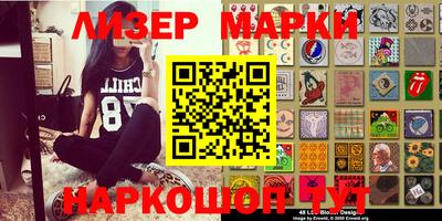 таблы Кингисепп