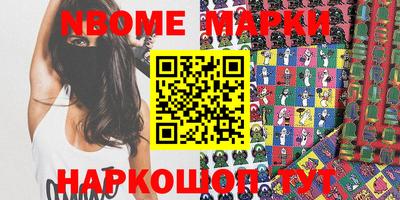 таблы Кингисепп