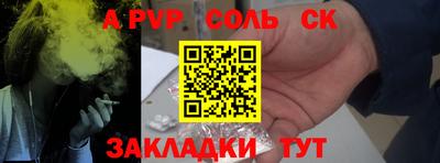 мет Кинель