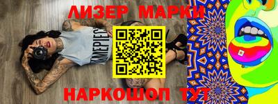 таблы Кингисепп