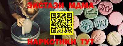 мет Кинель