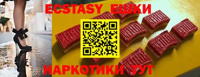 таблы Кингисепп