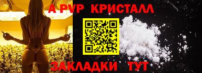 таблы Кингисепп