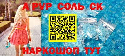 таблы Кингисепп