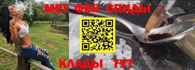 мет Кинель
