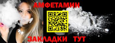 таблы Кингисепп