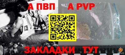 мет Кинель