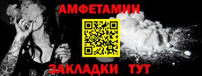 таблы Кингисепп