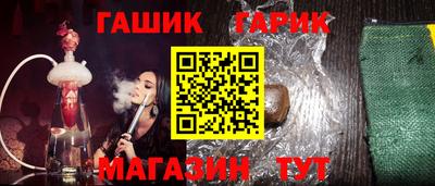 мет Кинель
