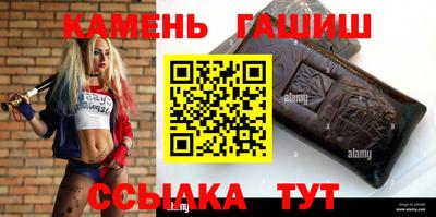 таблы Кингисепп