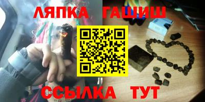 таблы Кингисепп